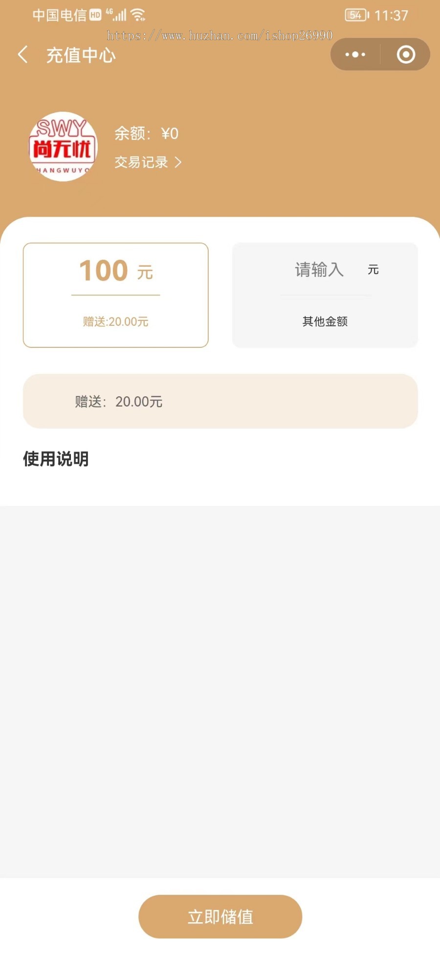 外卖餐饮小程序全开源VUE独立版源码餐饮外卖扫码点餐小程序