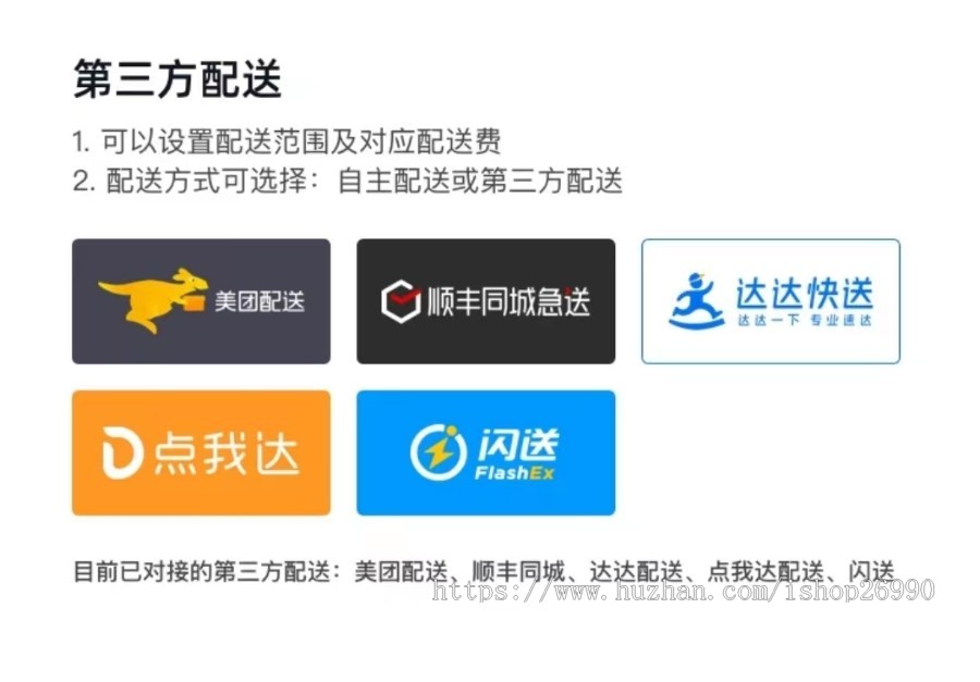外卖餐饮小程序全开源VUE独立版源码餐饮外卖扫码点餐小程序