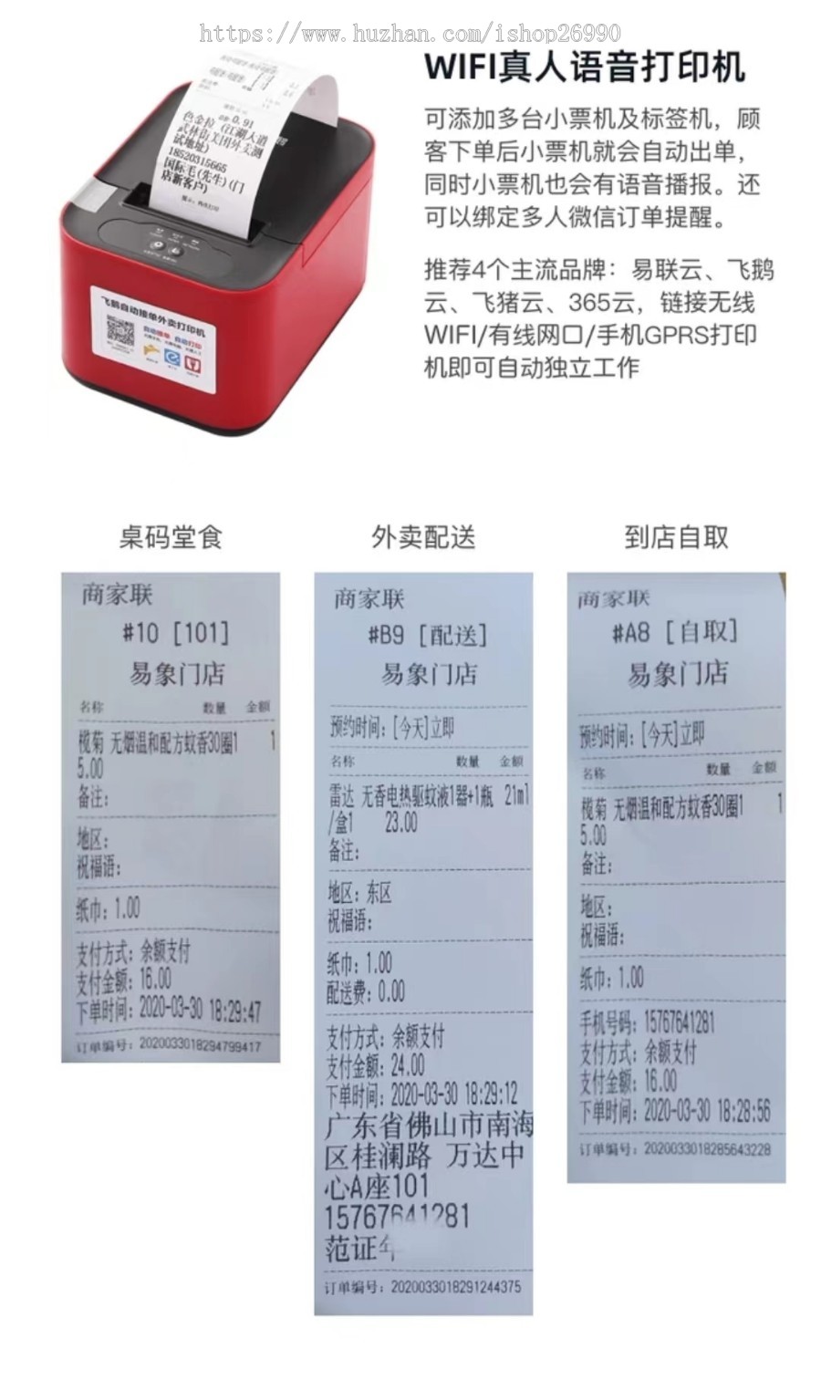 外卖餐饮小程序全开源VUE独立版源码餐饮外卖扫码点餐小程序