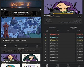 低价出NFT数字藏品源码新版NFT源码/元宇宙数字藏品艺术品交易平台源码