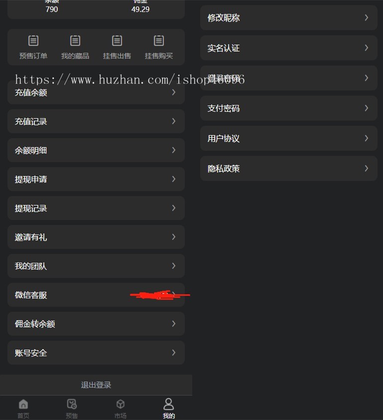 低价出NFT数字藏品源码新版NFT源码/元宇宙数字藏品艺术品交易平台源码