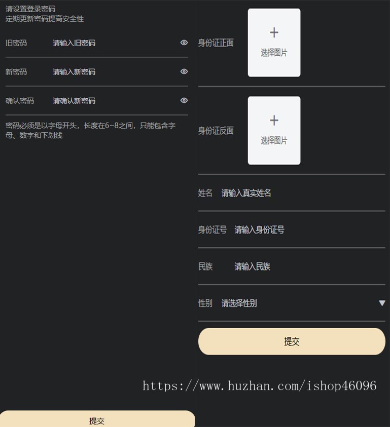 低价出NFT数字藏品源码新版NFT源码/元宇宙数字藏品艺术品交易平台源码