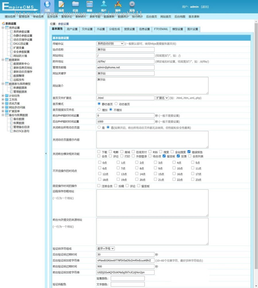 视频会员播放软件下载资讯新闻门户自适应手机HTML5帝国CMS7.5整站模版C源码