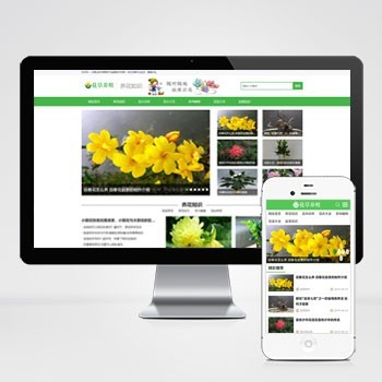 （PC+WAP）花卉养殖新闻资讯类pbootcms模板 绿色花草植物网站源码下载