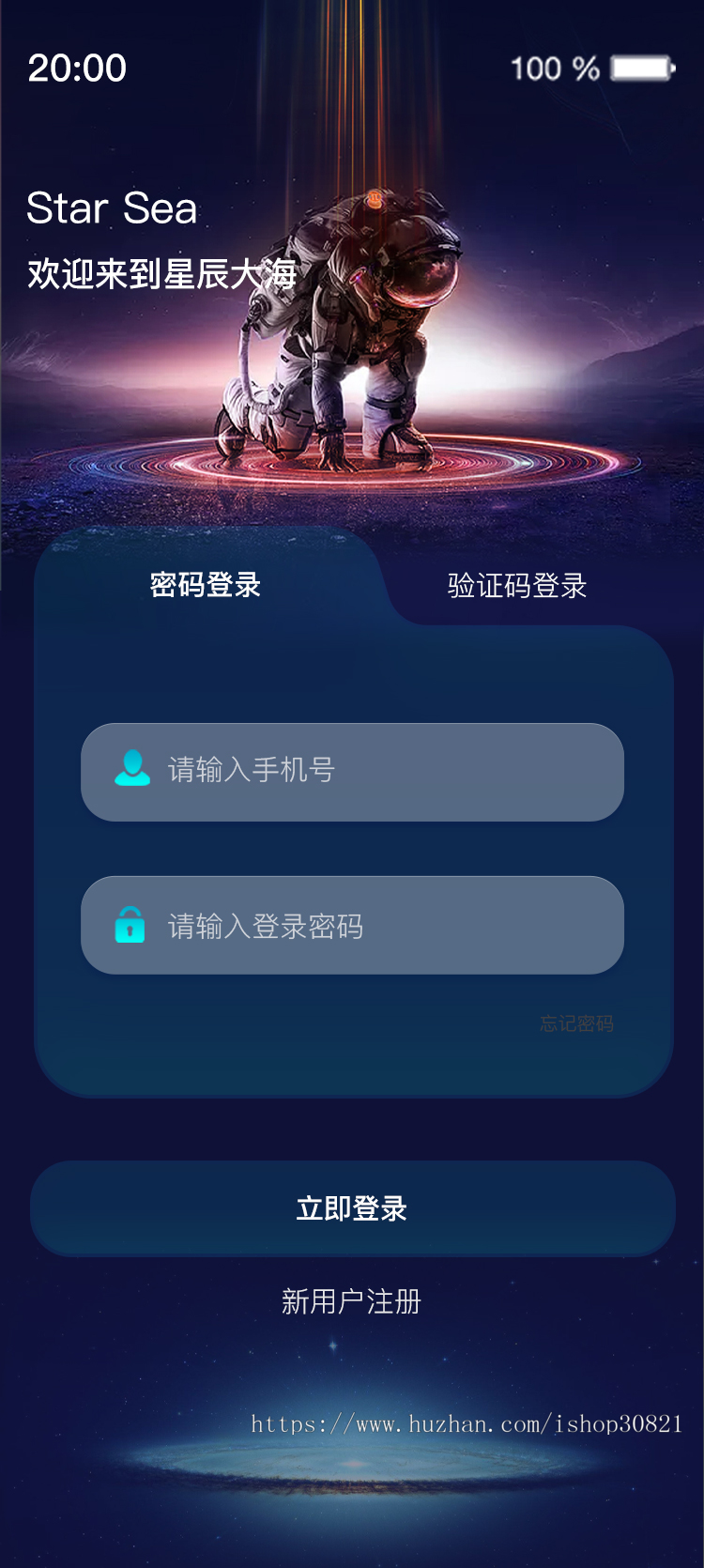 【新ui程蝶衣科技数字藏品】鲸探，幻核，ibox，热狗数字藏品nft，带盲盒，合成，空投