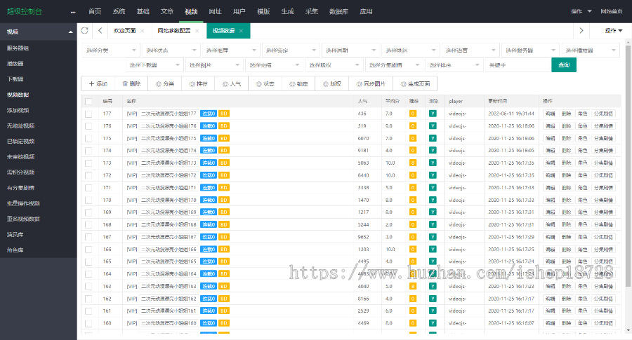 WLYS003白色简洁大方模板_苹果CMSV10模板_苹果cms自适应模板_苹果cms视频网站源码模板
