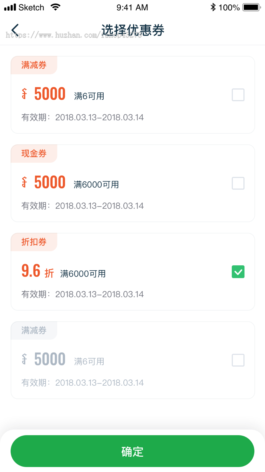 多城市跑腿/多语言同城跑腿配送APP源码/帮取帮买帮送配送任务/商家入驻/后台调度派单