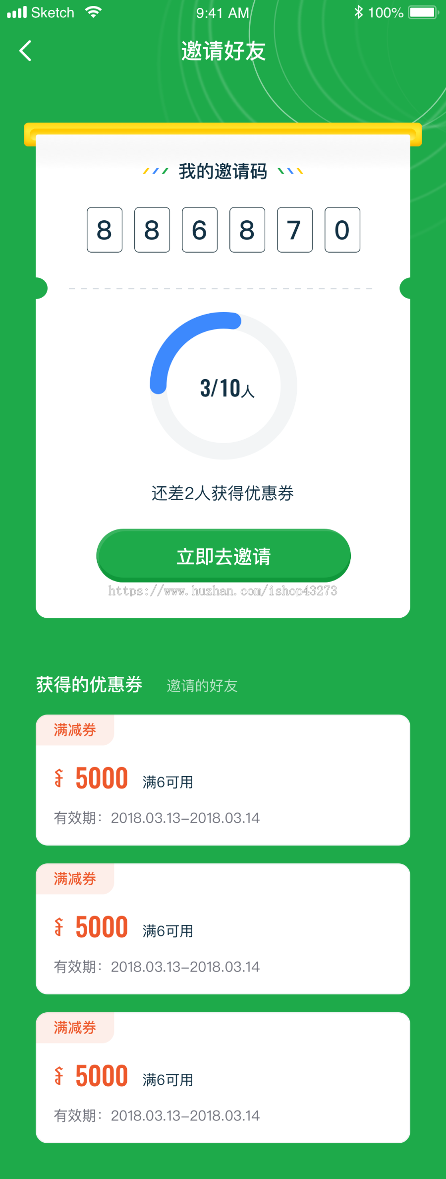 多城市跑腿/多语言同城跑腿配送APP源码/帮取帮买帮送配送任务/商家入驻/后台调度派单