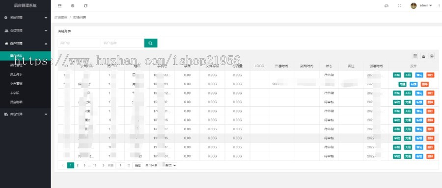客户管理 客户跟踪 客户雷达 CRM 拓客引流 客户线索管理 企业员工管理 线索分配