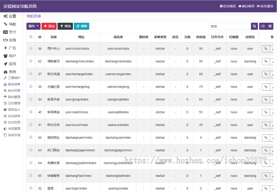 22614 开源的分类导航网站自动收录系统,支持免费发布、积分快审发布、VIP用户发布