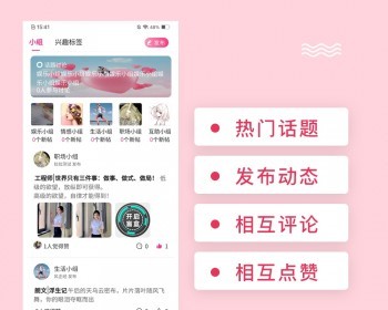 相亲交友源码婚恋交友陌生交友安卓+ios同城交友附近仿牵手APP开发源码UNIAPP源码