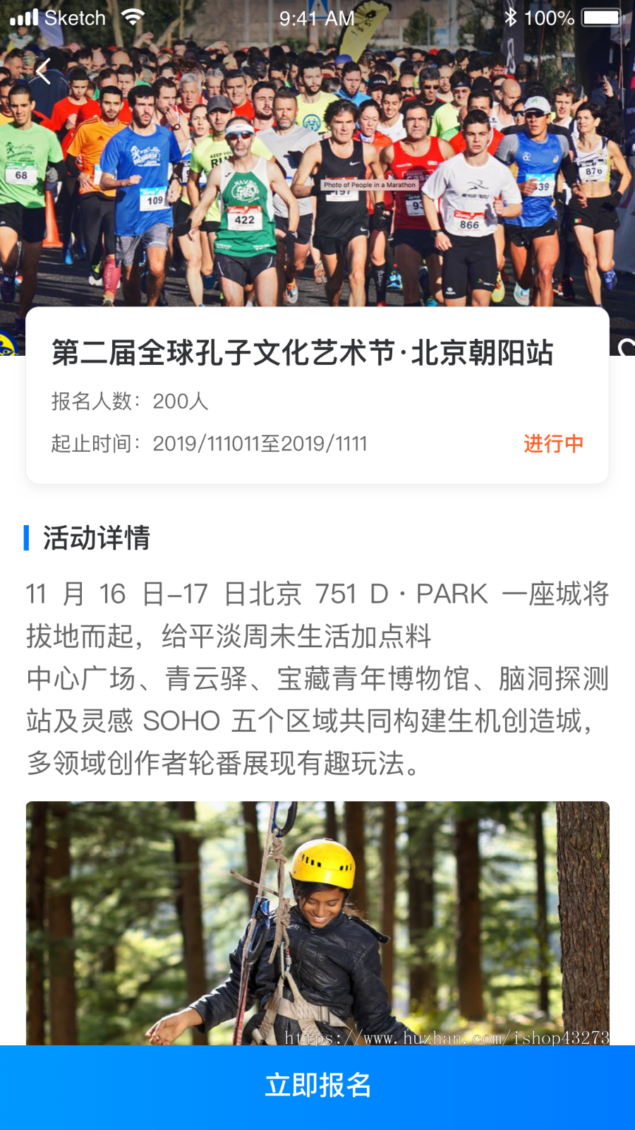 兼职招聘APP源码/同城招聘/企业招聘/人才招聘求职信息发布兼职全职网上招聘求职简历