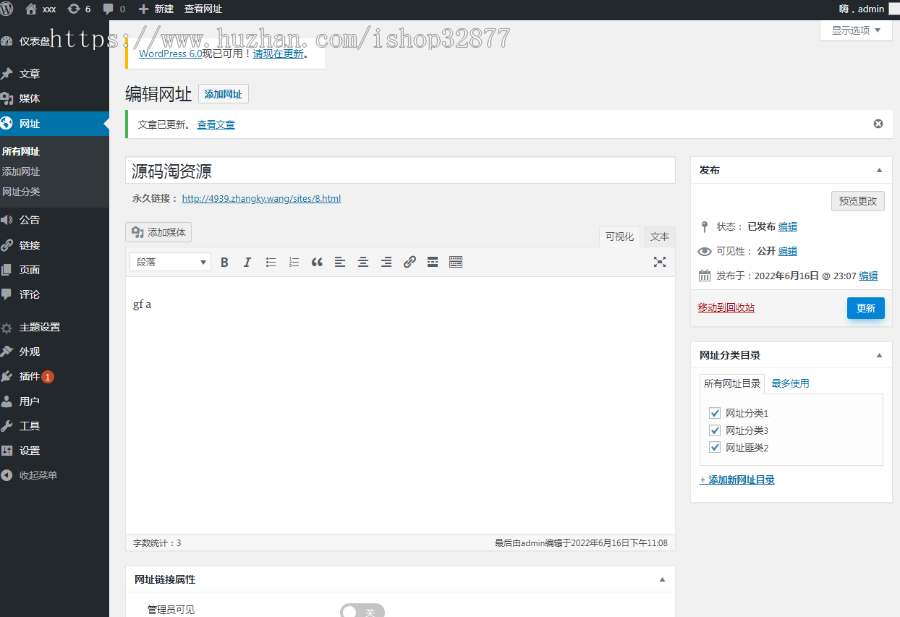 22616 导航网类似的技术导航类的源码WordPress开发 主题