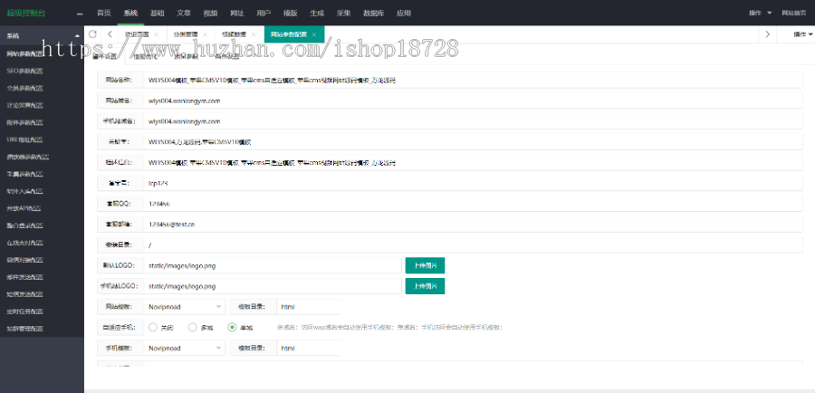 WLYS004模板_NO视频模板_苹果cms自适应模板_苹果cms视频网站源码模板_万龙源码