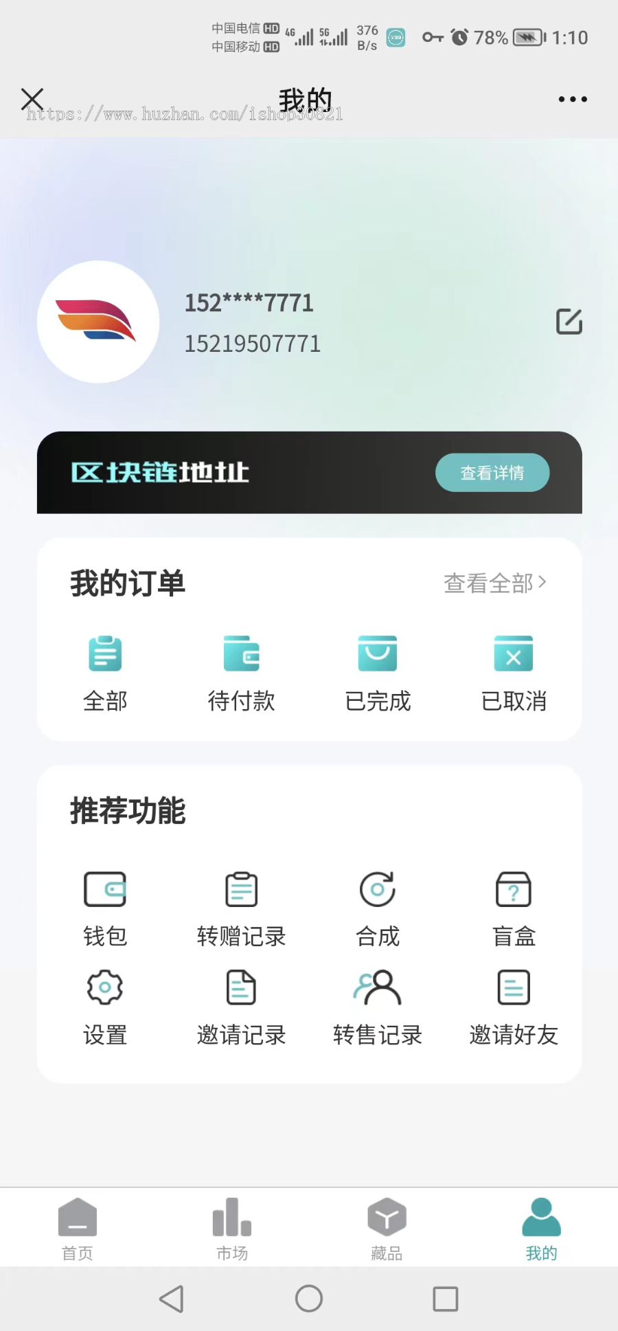 【程蝶衣科技数字藏品java】鲸探,幻核,ibox,热狗数字藏品nft,带盲盒