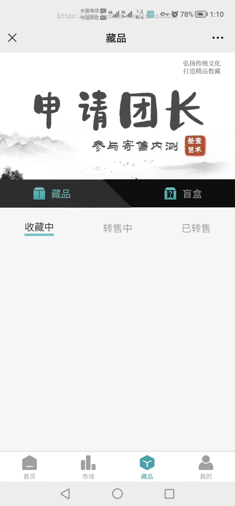【程蝶衣科技数字藏品java】鲸探,幻核,ibox,热狗数字藏品nft,带盲盒