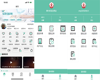 低价出智慧养老系统老人健康居家养老社区养老机构微信小程序app源码