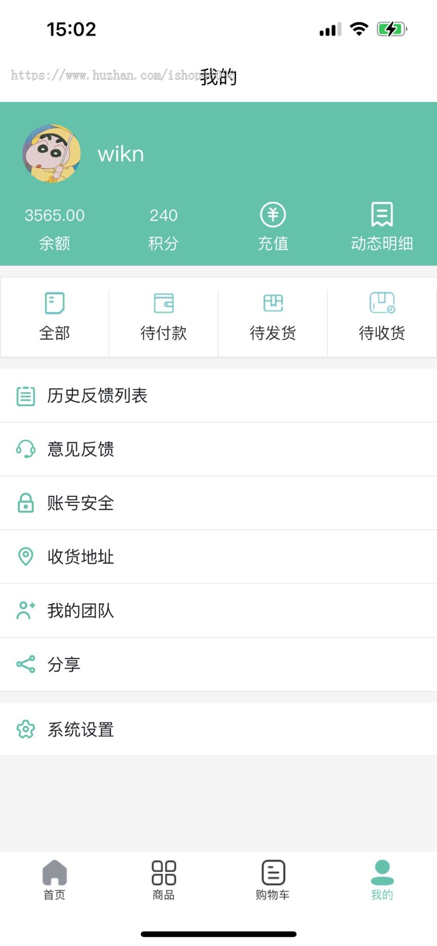 低价出智慧养老系统老人健康居家养老社区养老机构微信小程序app源码