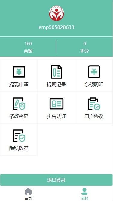 低价出智慧养老系统老人健康居家养老社区养老机构微信小程序app源码