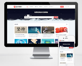 响应式站长网址导航类pbootcms网站模板（自适应手机端）html5导航网站源码
