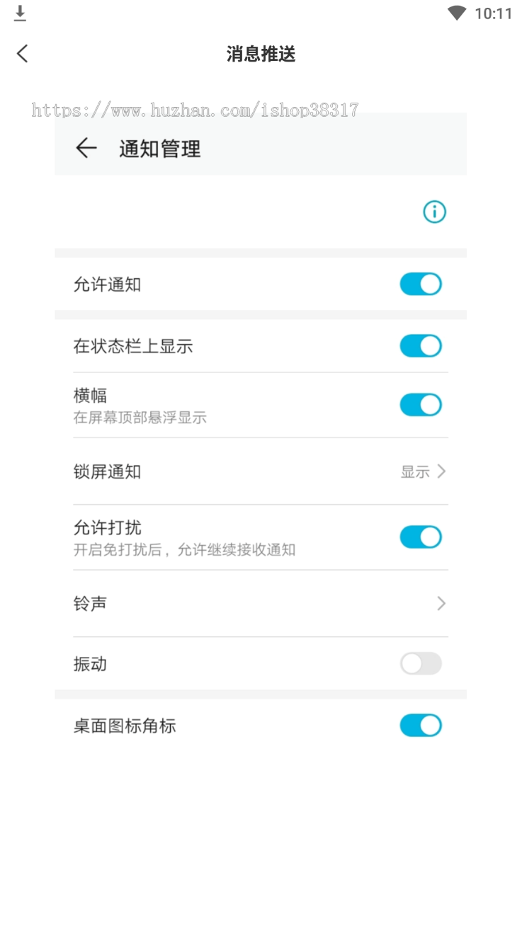 即时通讯源码|直播语音视频|多版本|多平台数据互通|聊天软件|功能齐全