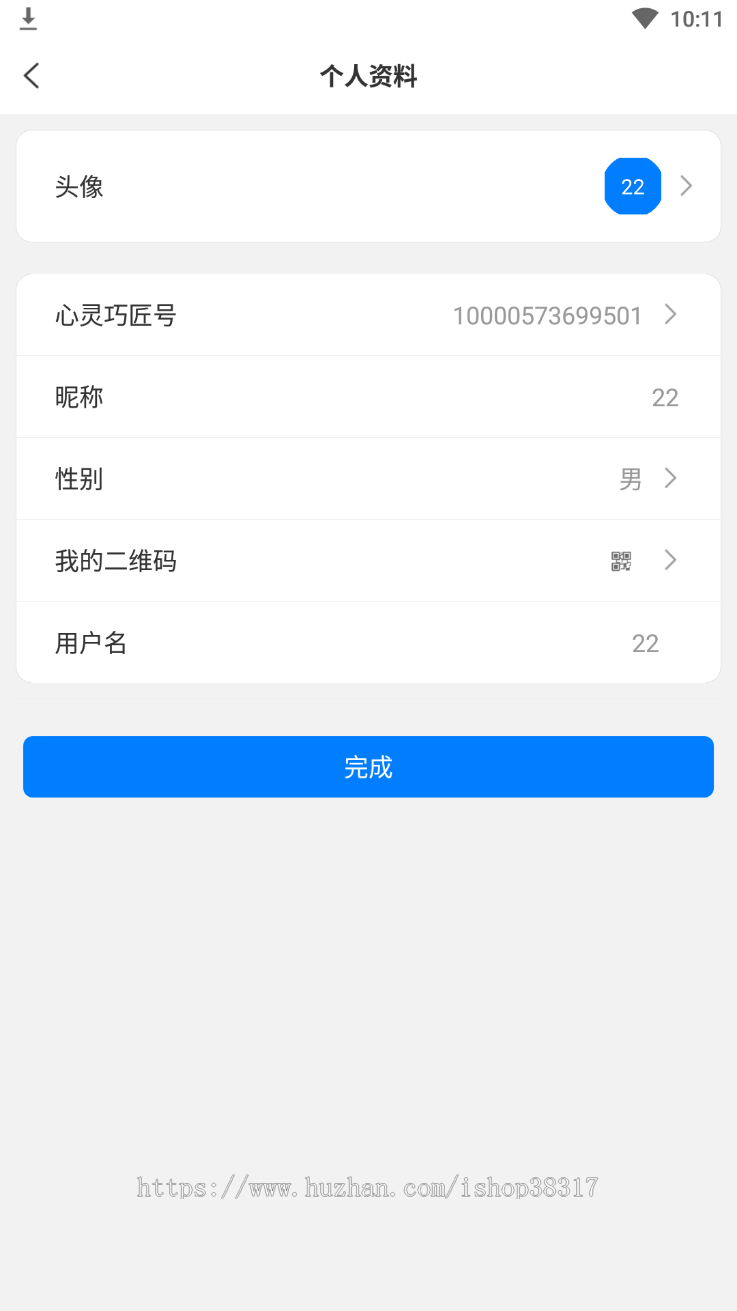 即时通讯源码|直播语音视频|多版本|多平台数据互通|聊天软件|功能齐全