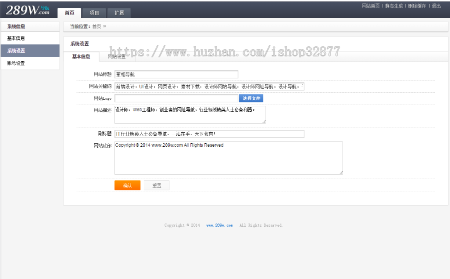 22619 自适应导航网站源码