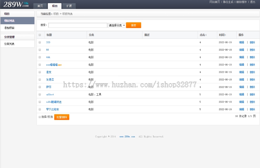 22619 自适应导航网站源码