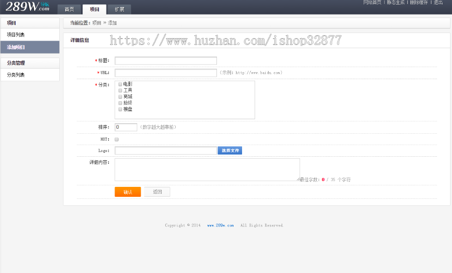 22619 自适应导航网站源码