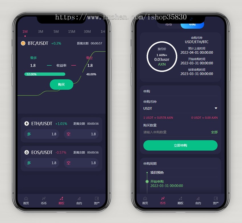 PHP交易所|交易所|外汇交易所|BTC交易所|数字交易所|多语言交易所|海外版区块链