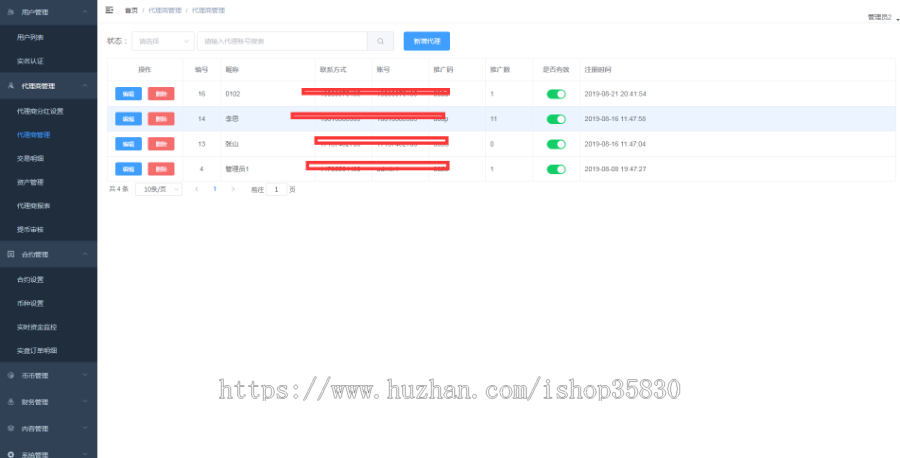 PHP交易所|交易所|外汇交易所|BTC交易所|数字交易所|多语言交易所|海外版区块链