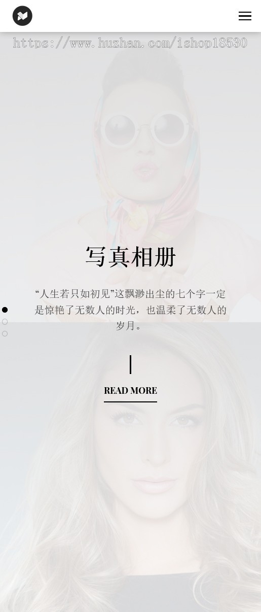 【正版授权】响应式相册写真摄影网站模板有后台手机网站可扩展公众号小程序