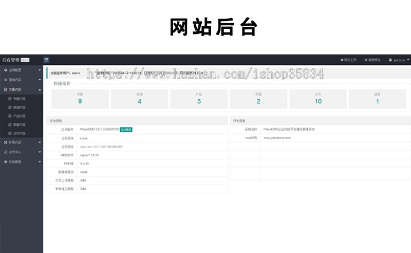 【正版】HTML5响应式百度MIP三合一养生资讯文章新闻博客类模板
