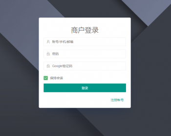 2022年6月新开发第三方代收代付聚合支付系统源码免签约支付源码开源可二次开发