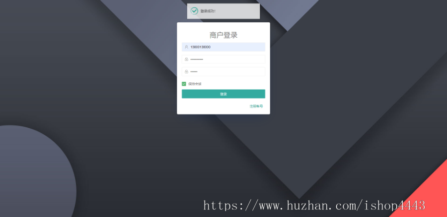 2022年6月新开发第三方代收代付聚合支付系统源码免签约支付源码开源可二次开发