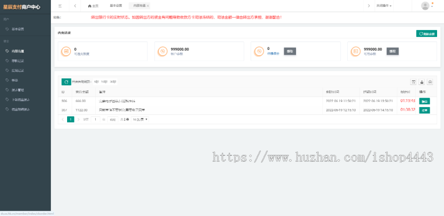 2022年6月新开发第三方代收代付聚合支付系统源码免签约支付源码开源可二次开发