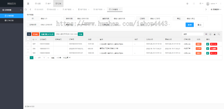 2022年6月新开发第三方代收代付聚合支付系统源码免签约支付源码开源可二次开发