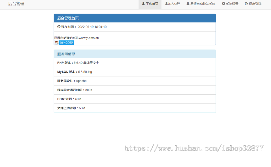 22619超好看的二次元导航源码 带后台