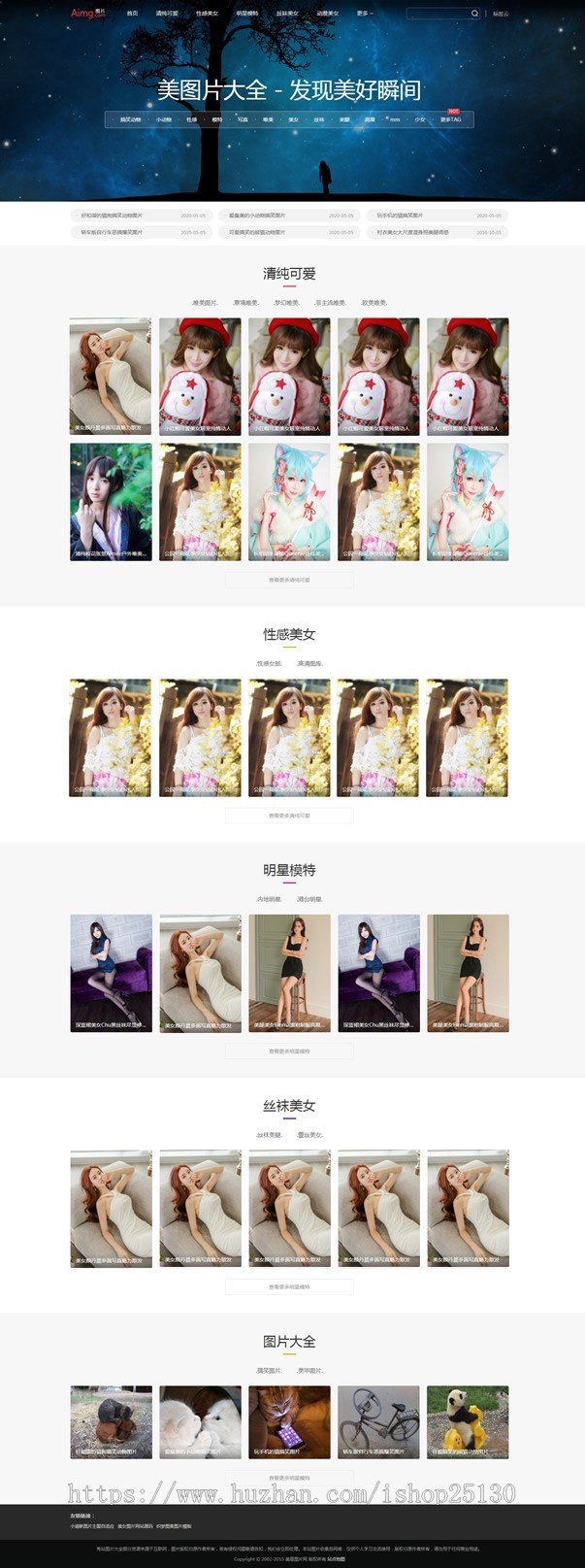 个人写真画册美女写真图片美女图片婚纱摄影婚礼拍摄美女写真性感美女图片分享
