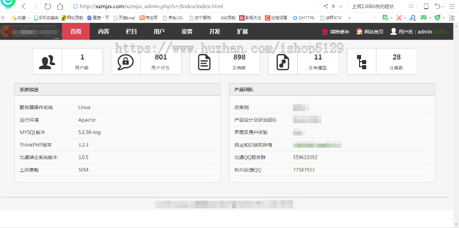 【新版】装饰公司网站源码装修公司网站家装公司网站 电脑手机同步