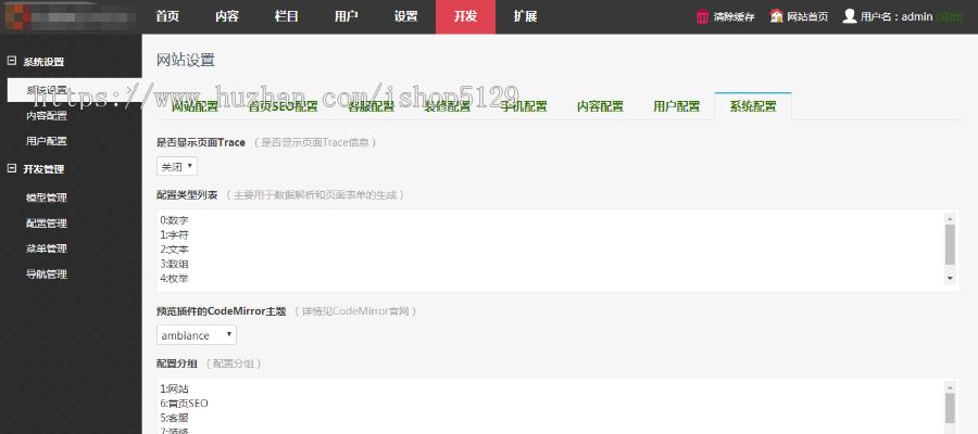 【新版】装饰公司网站源码装修公司网站家装公司网站 电脑手机同步