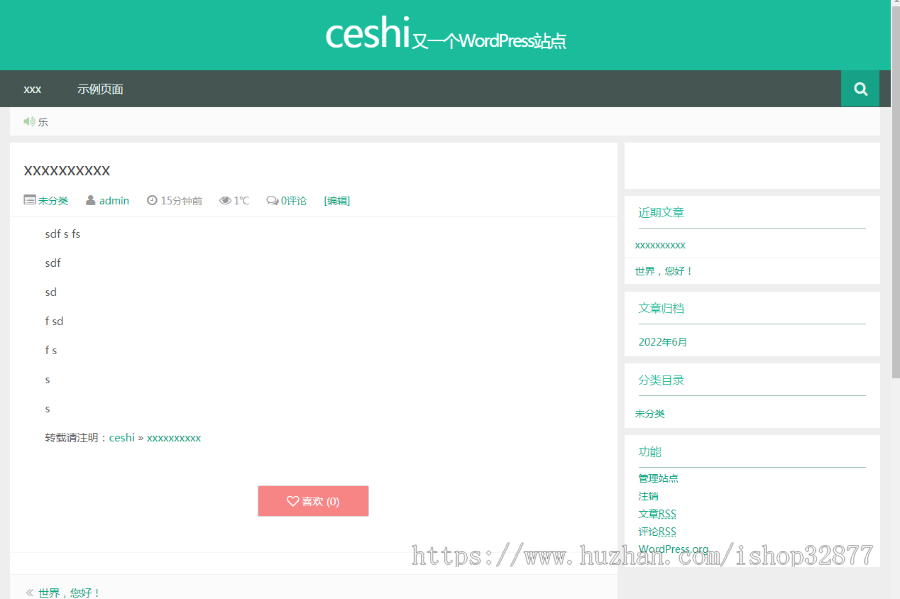 22621 Yusi扁平化响应式博客wordpress主题 自适应WP主题 手机源码