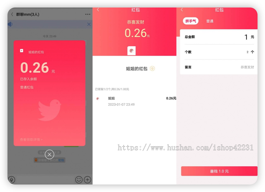 网易云信2024(V3.0)/IM即时通讯/电商/社交/源码/多语言/sdk