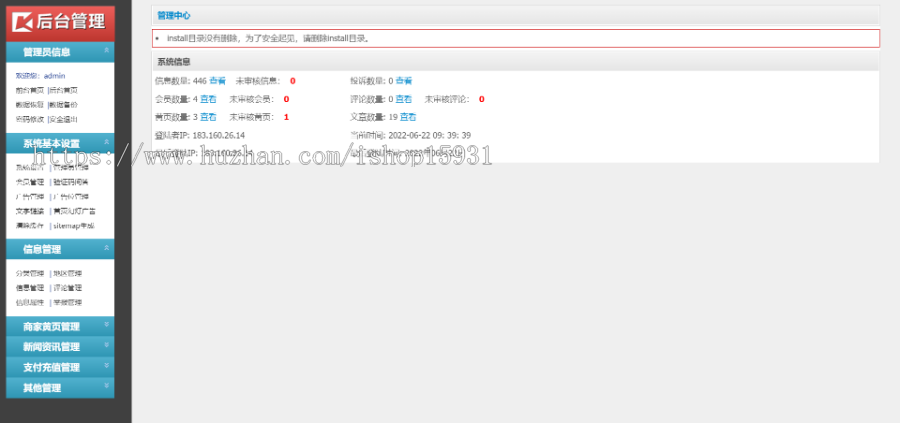 php大型全国版夜场招聘门户资讯网源码,KTV预定招聘网站源码,夜总会招聘信息发布网站源码