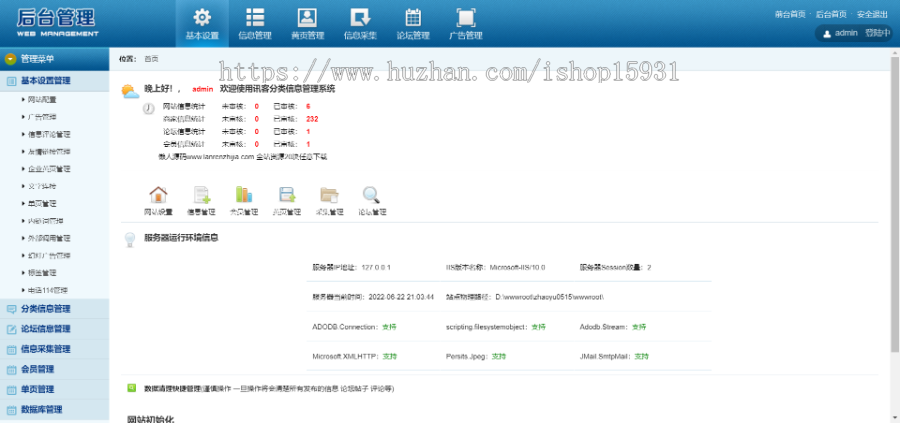 夜场招聘网源码网源码ktv招聘信息发布网源码娱乐招聘网站源码