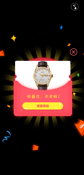 幸运九宫格抽奖码,九宫格抽奖系统源码php+mysql,微信抽奖系统