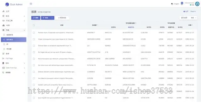【一统江湖】区块链游戏开发 NFT交易平台