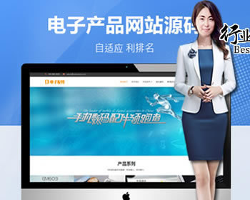 【全站演示-自动发货-