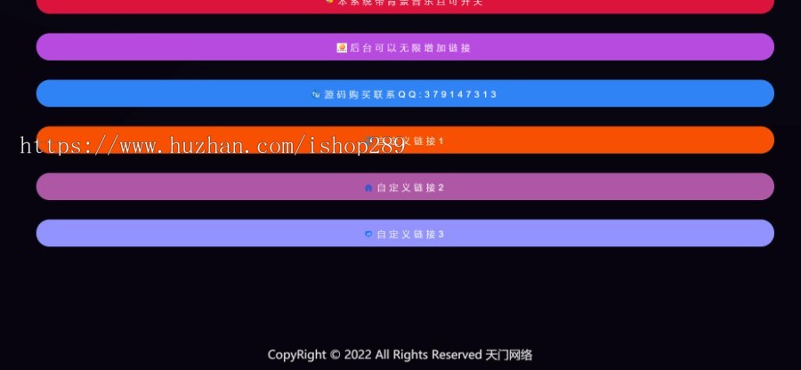 【新品】超酷下载导航源码炫酷下载页网址防丢站HTML响应式单页个人导航网址备用源码