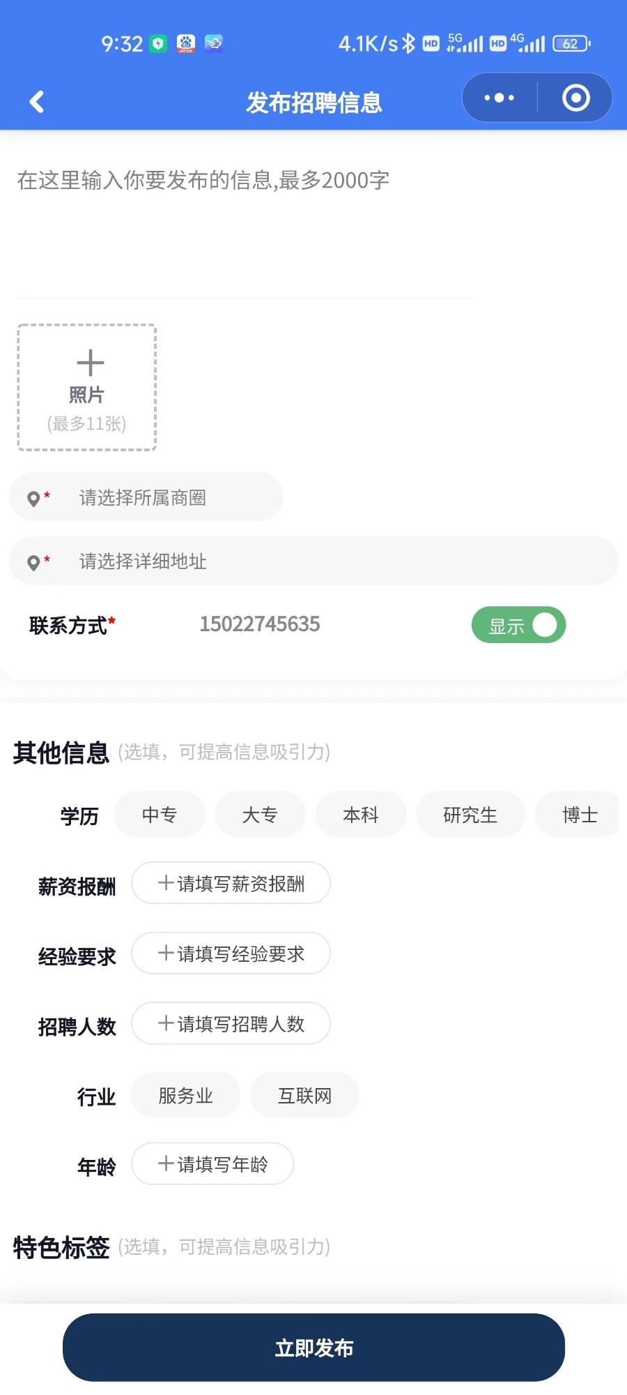 社区营销,社区群,小区业主群,社区笔记,社区论坛,社区营销群,智慧生活,智慧社区